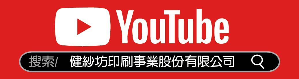 youtube搜尋