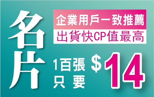 名片套版