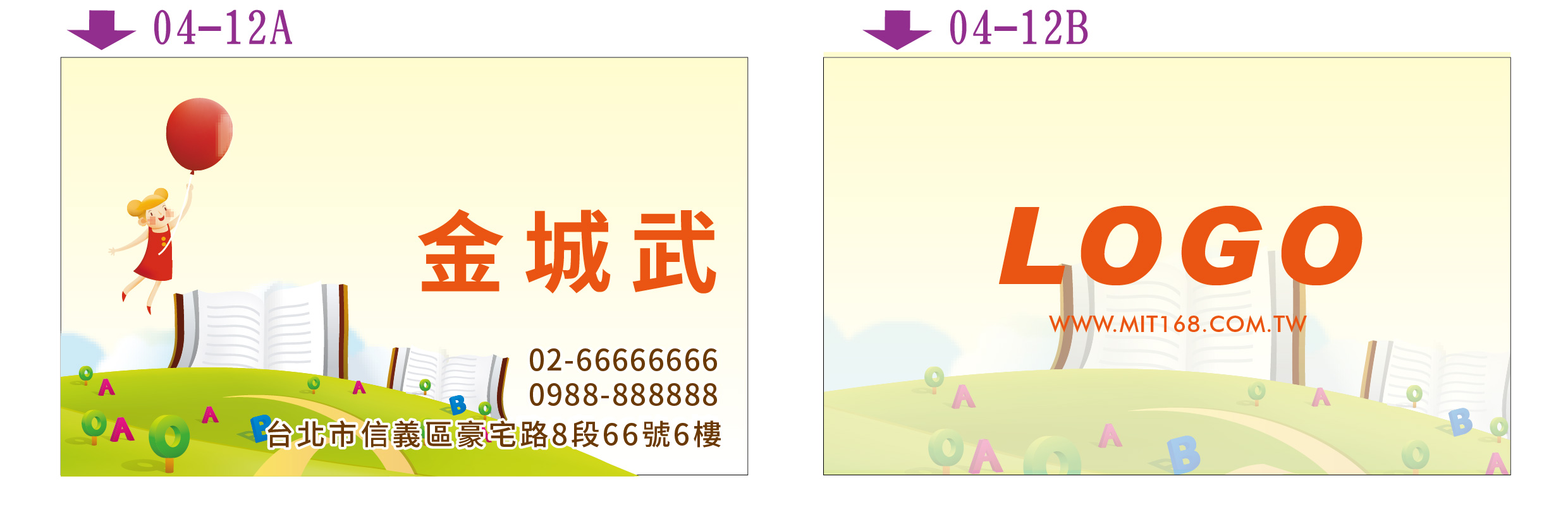 04-12更-01.jpg