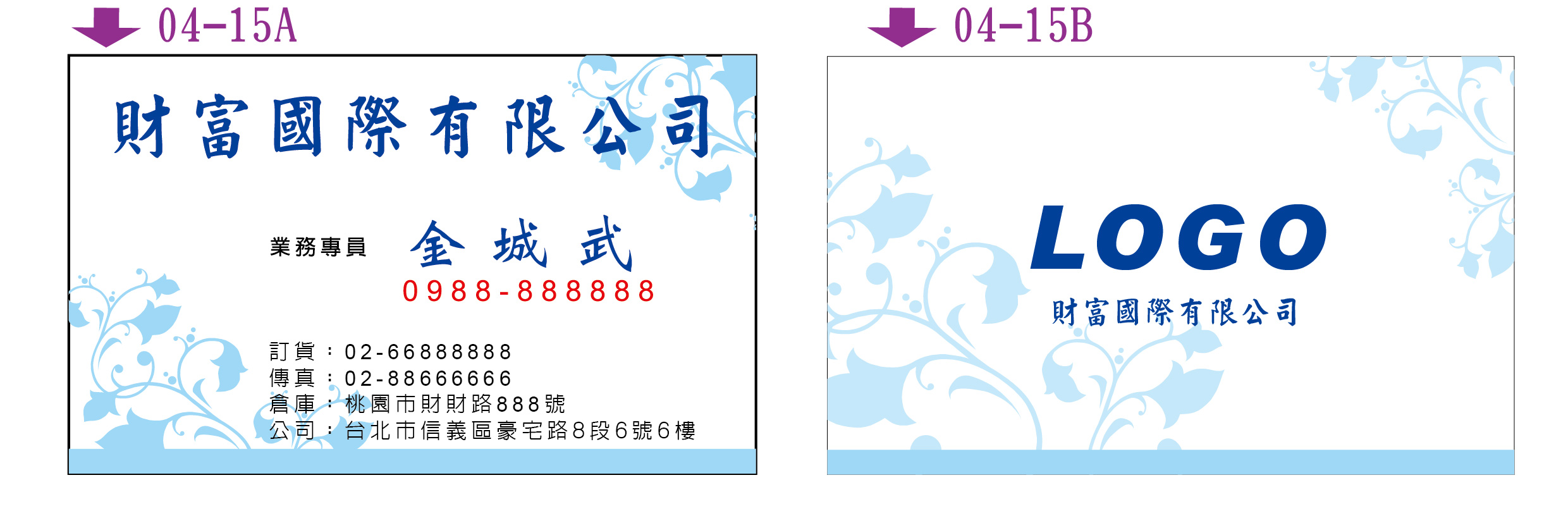 04-15更-01.jpg