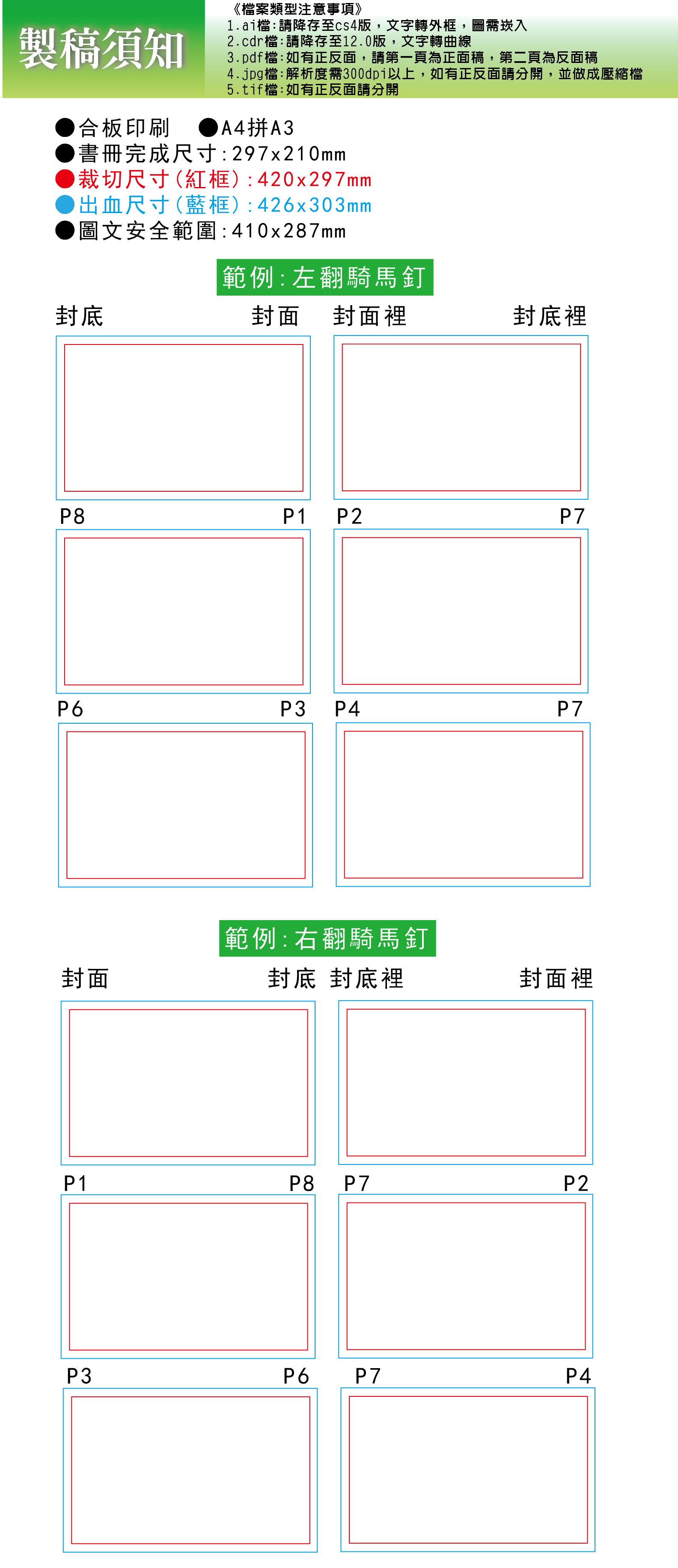 已報價完成檔案-01.jpg