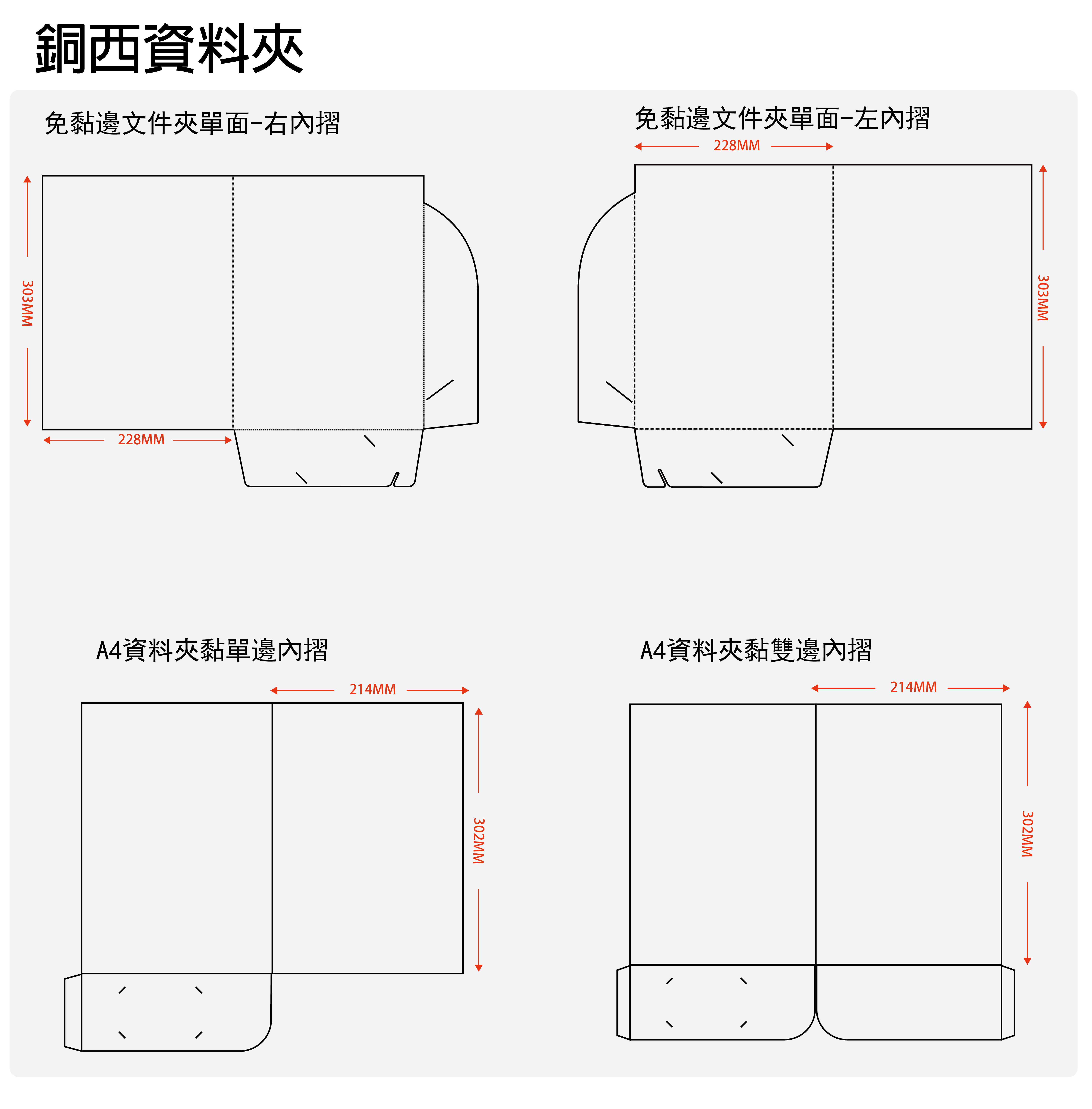 銅西資料夾-01.jpg