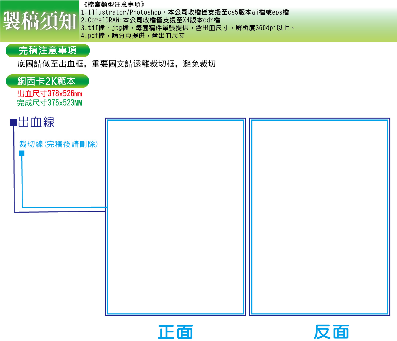 銅西卡2K-01.jpg