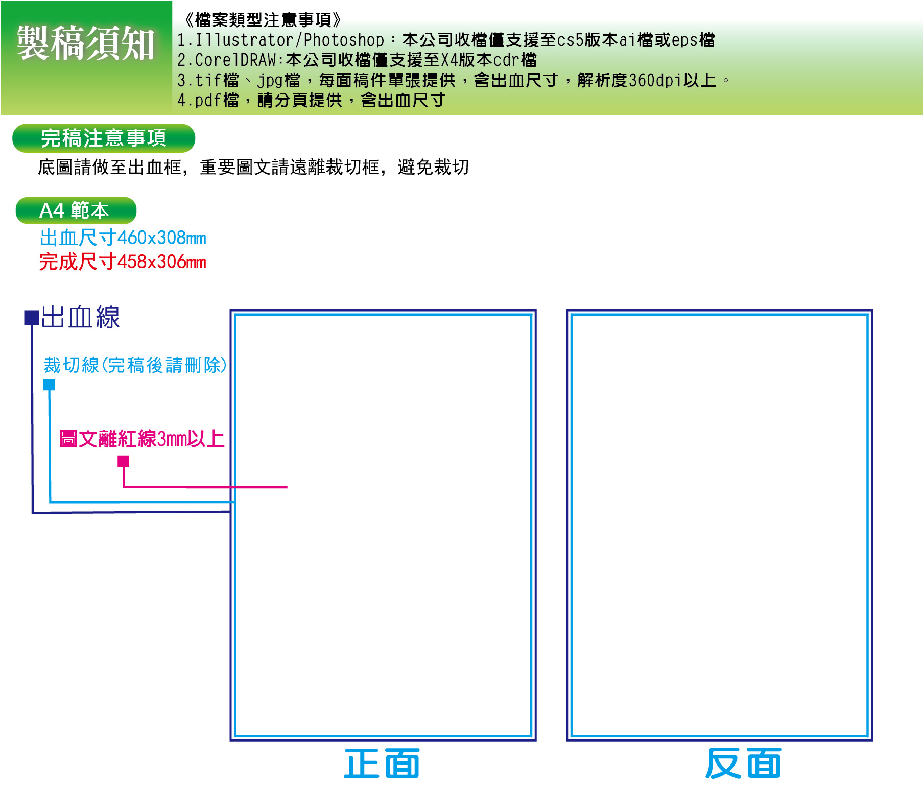 進口美術紙A4-01.jpg