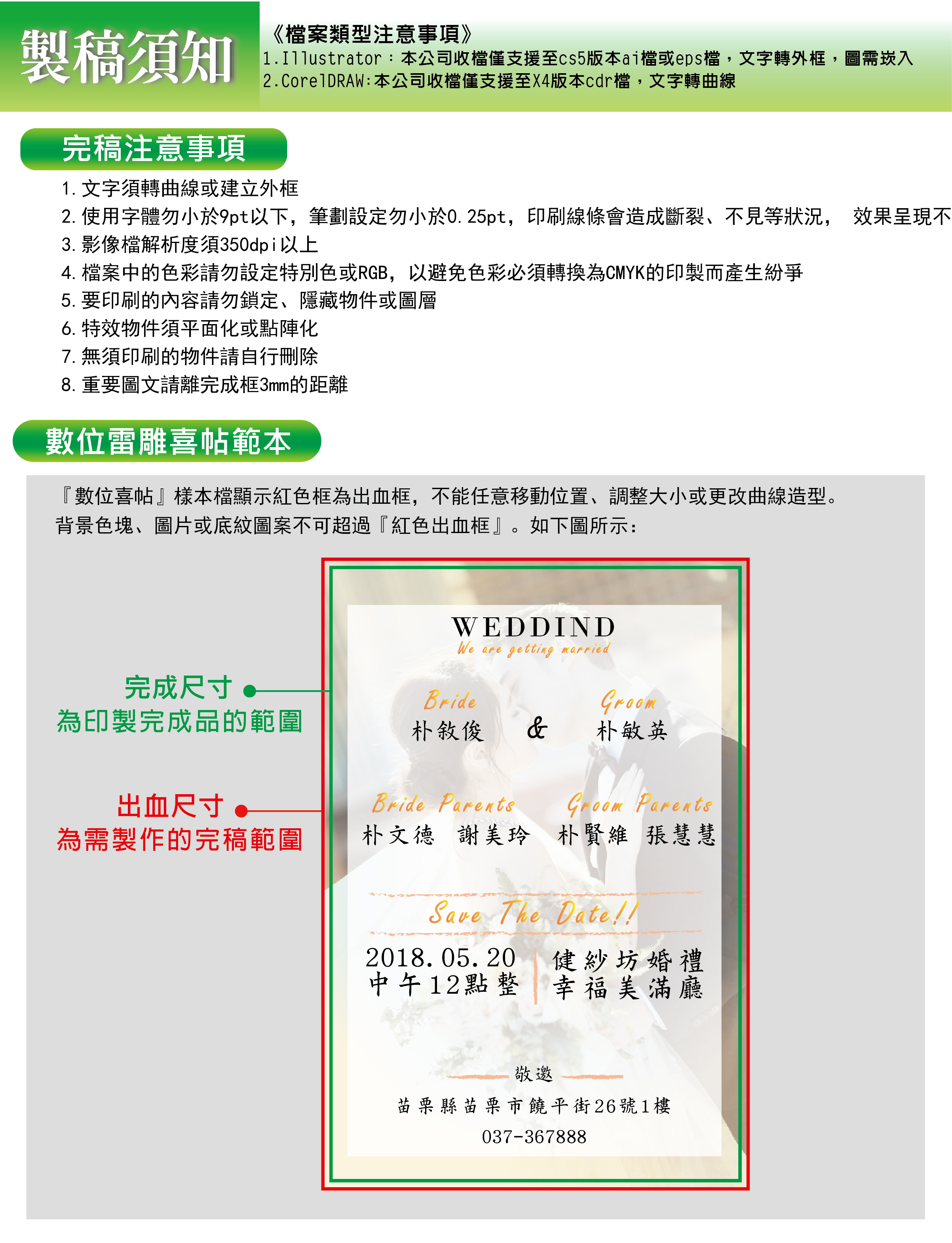 雷雕-01.jpg