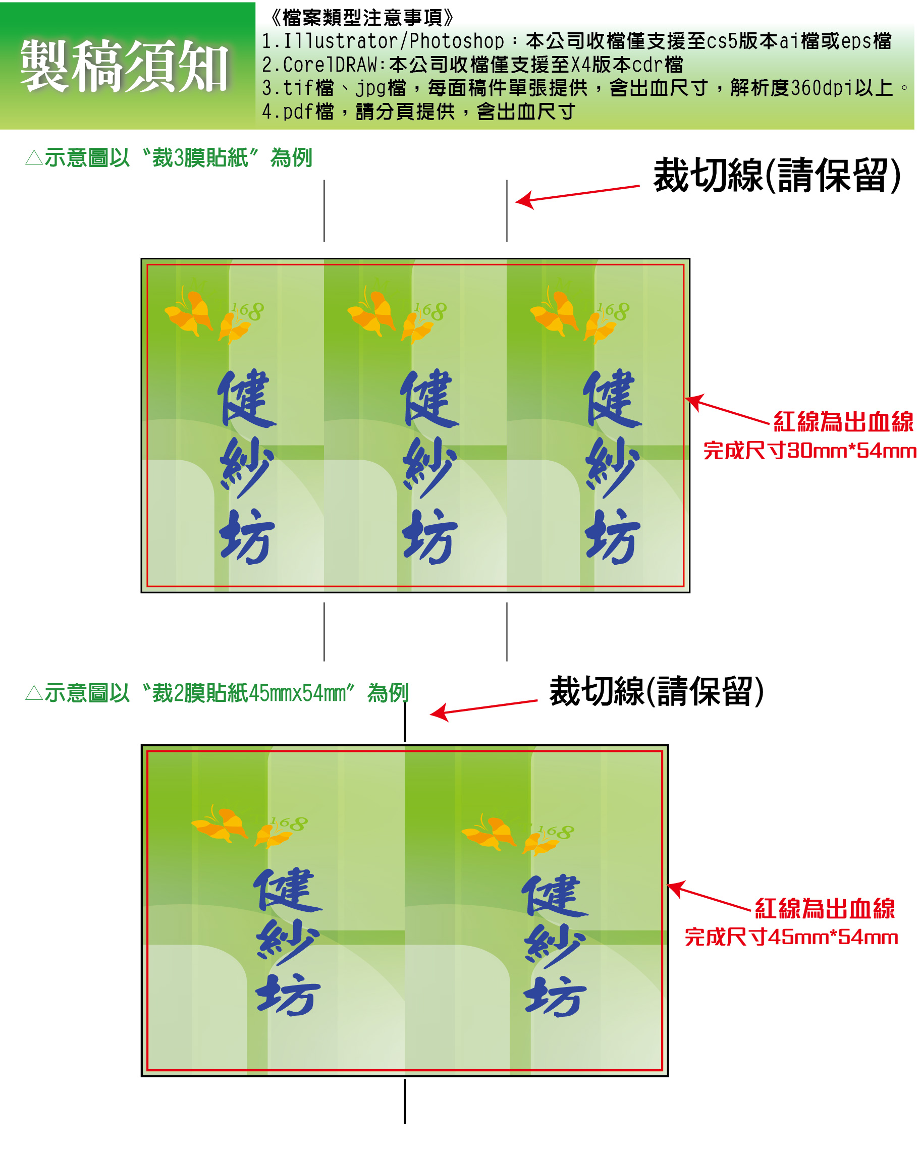 名片合板貼紙-01.jpg