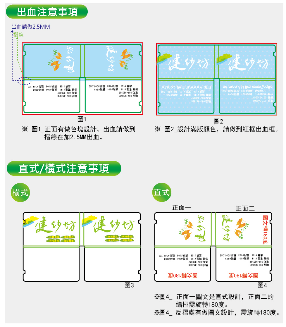 口罩保護夾-02.jpg