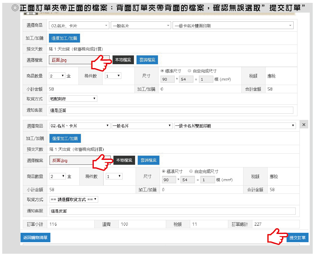 壓縮檔_工作區域 4.jpg