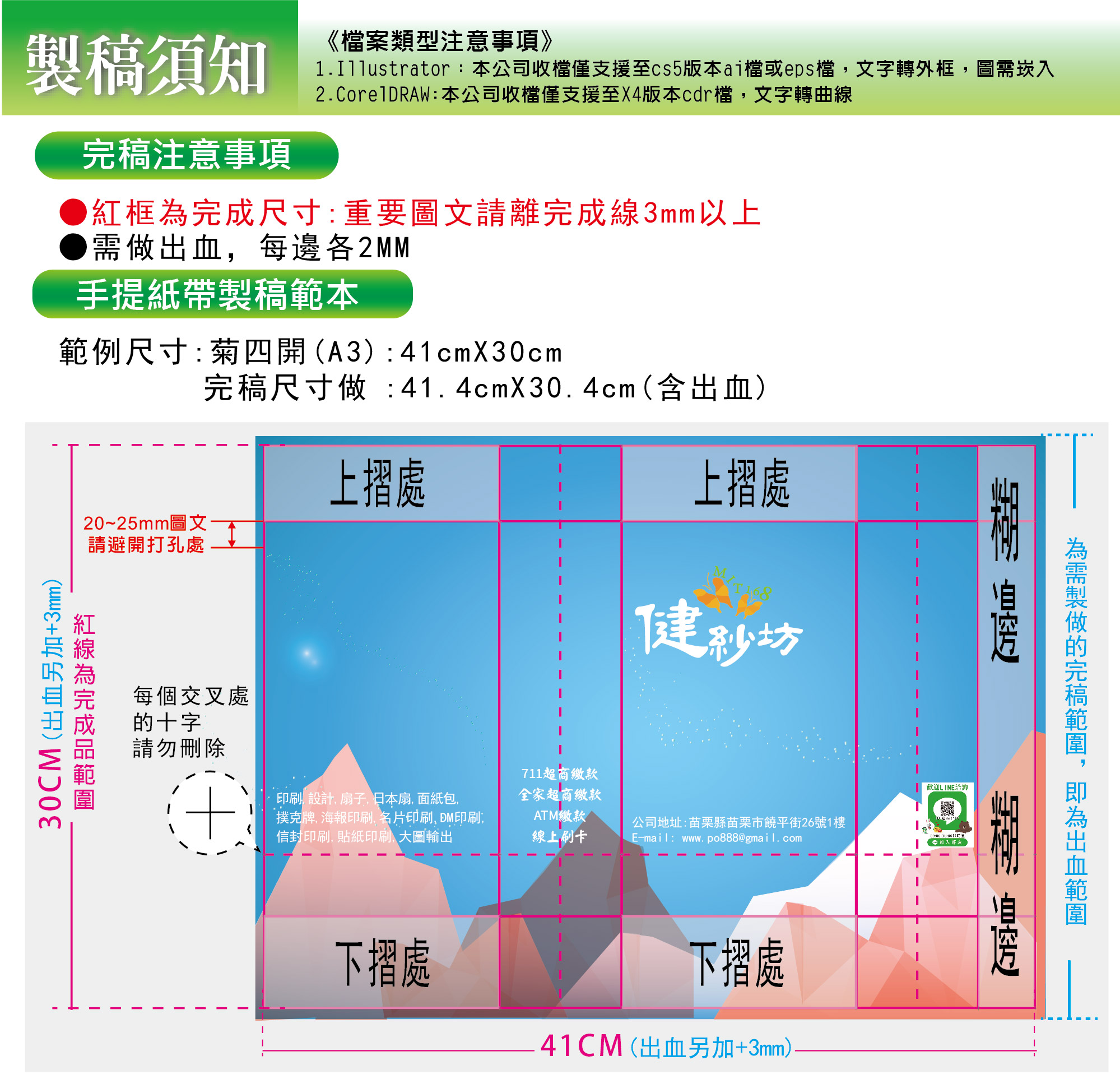 手提紙袋-2K-01.jpg