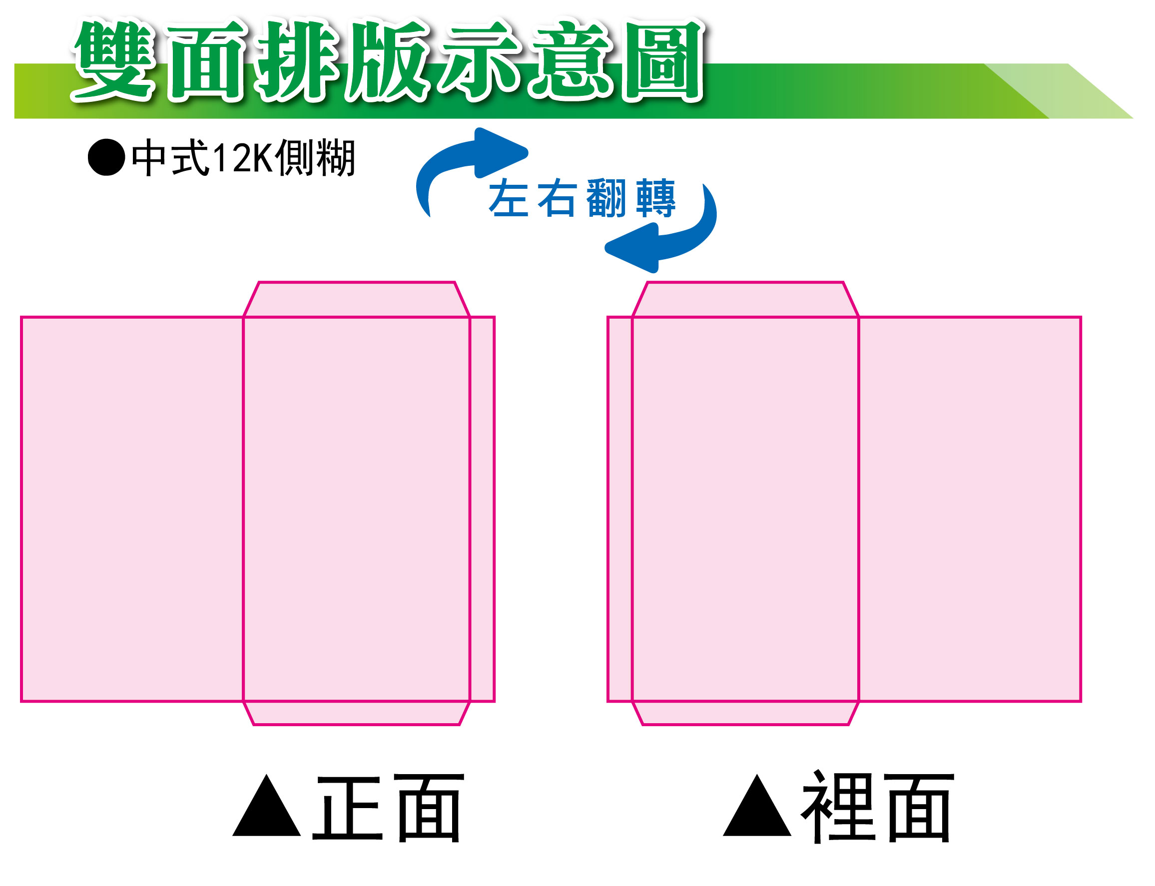 新中式大15K信封-04.jpg