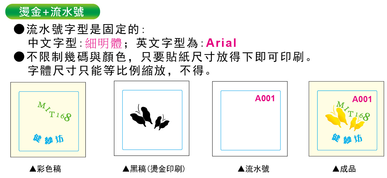 數位貼紙方形-03.jpg