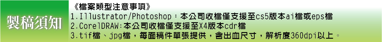 聯單檔案格式-01.jpg