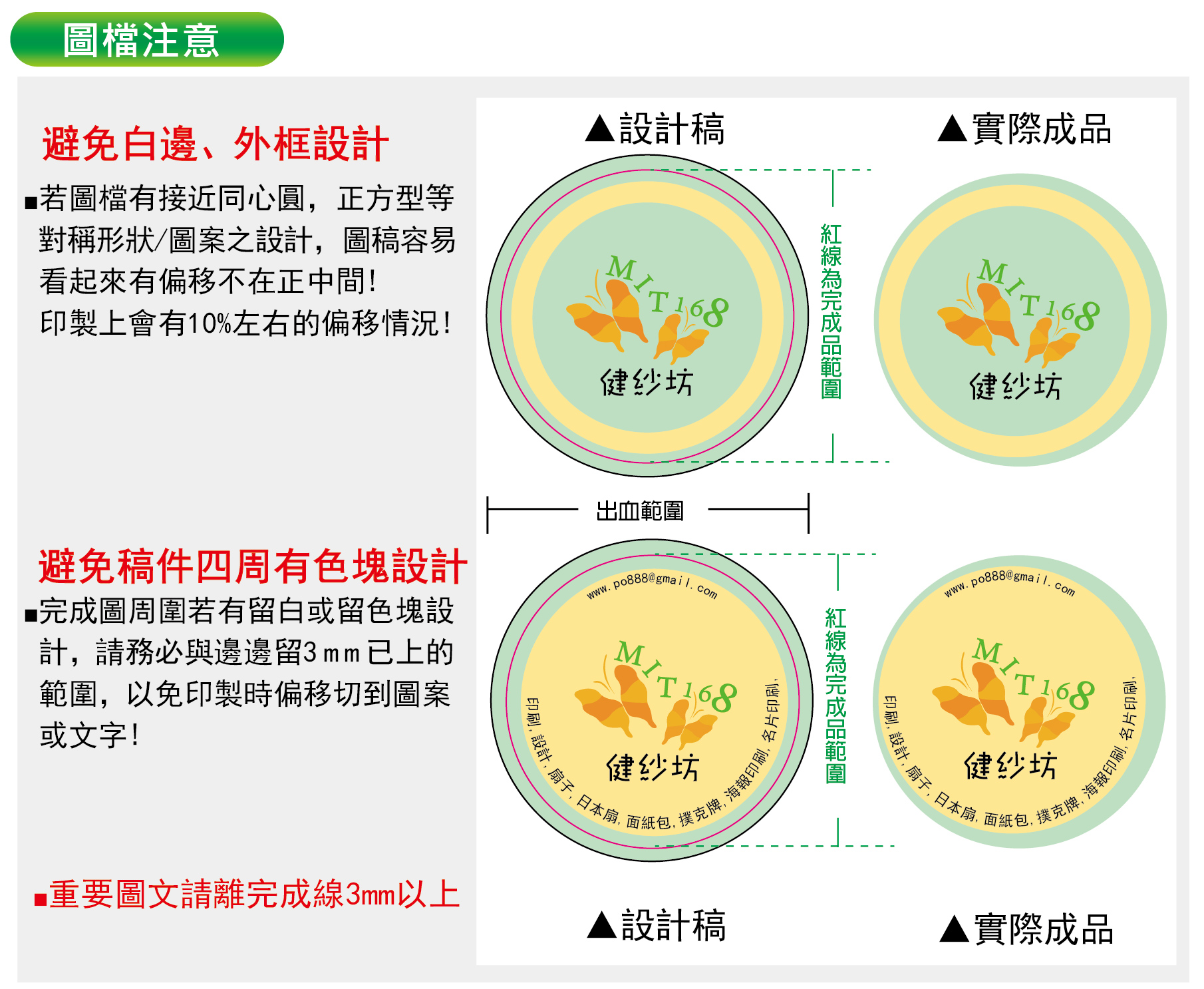 個人寫真姓名貼-03.jpg