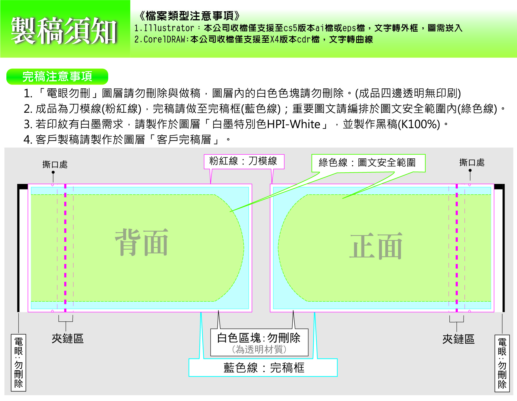 夾鏈立袋-01.jpg