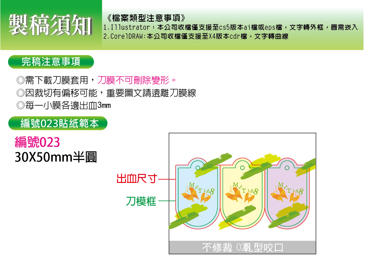 一模大造型名片-01.jpg