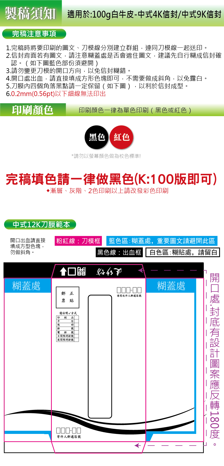 白牛皮造信封-01.jpg