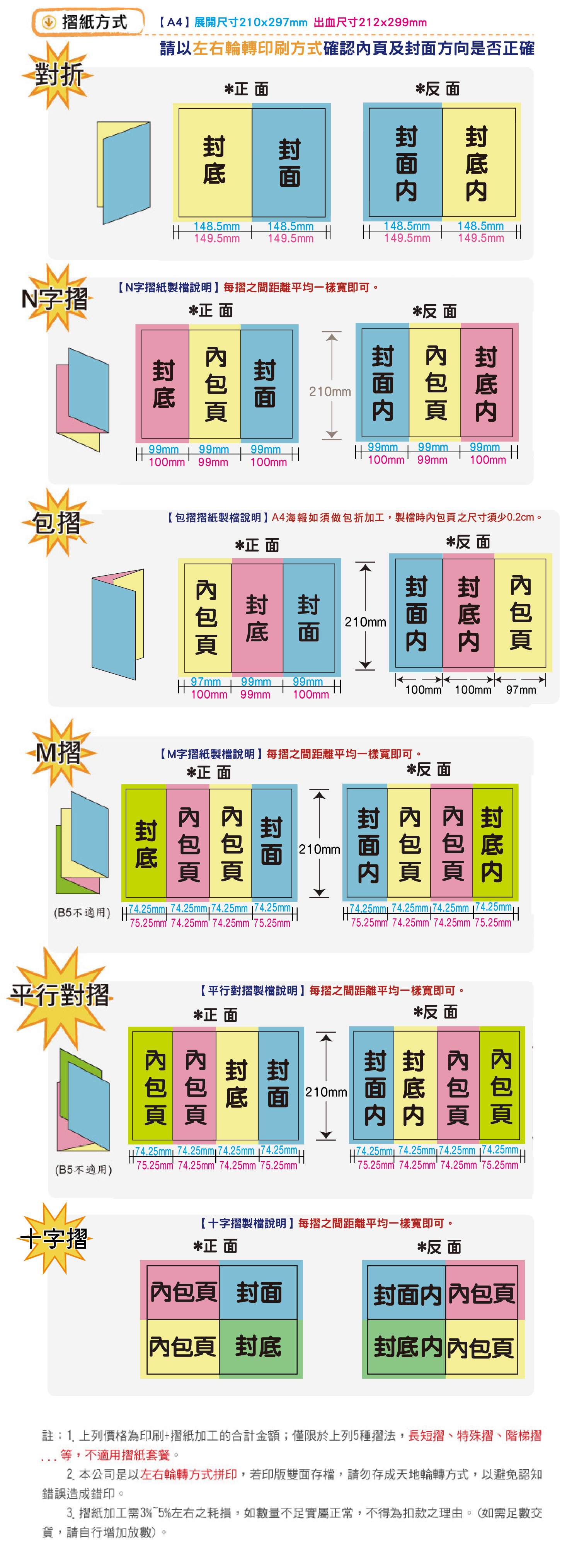 摺紙-01.jpg