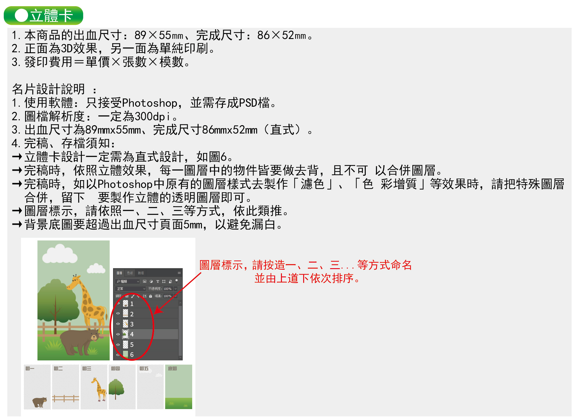 3D立體卡.jpg