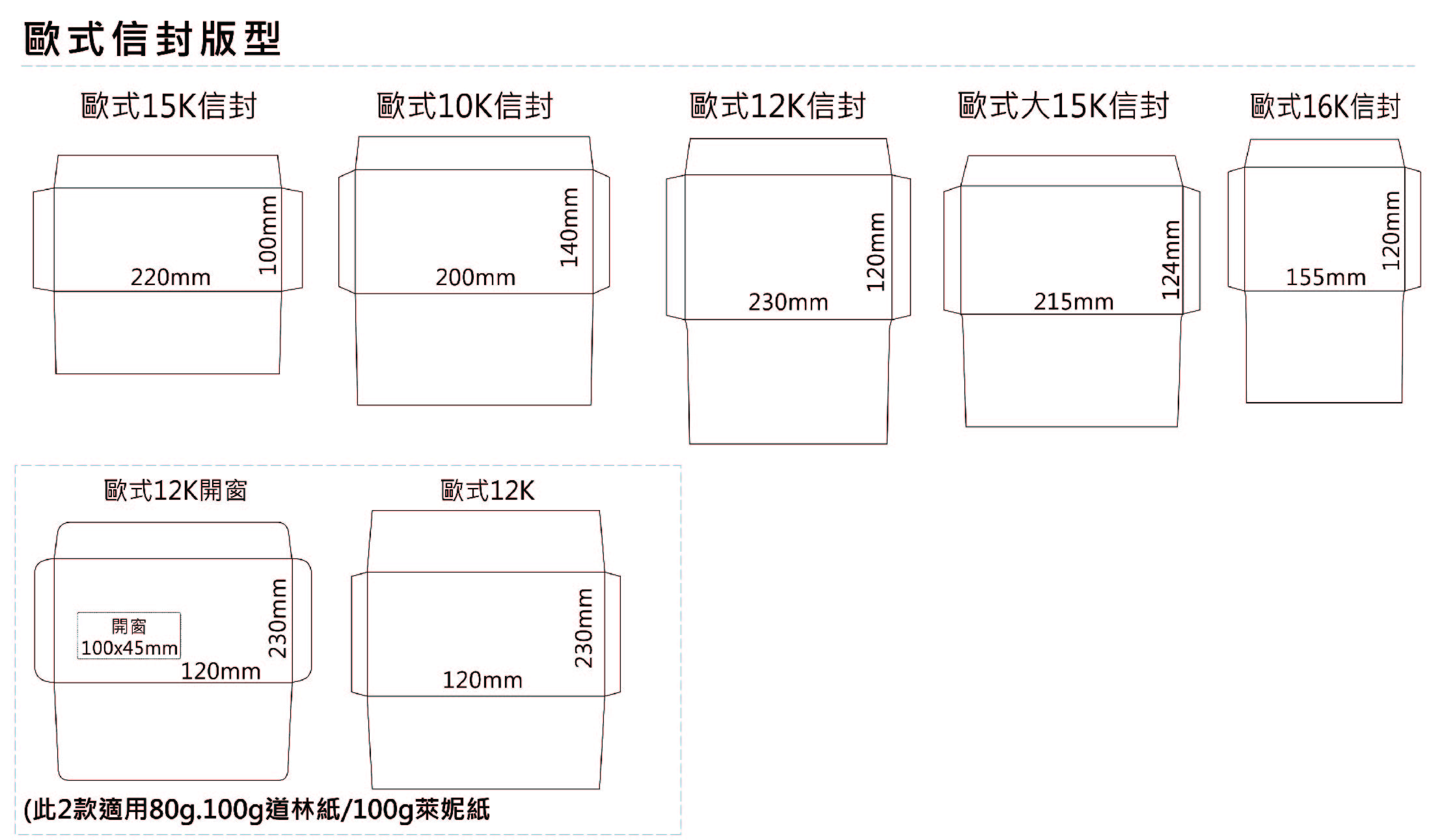 歐式版型-01.jpg 歐式版型-01.jpg