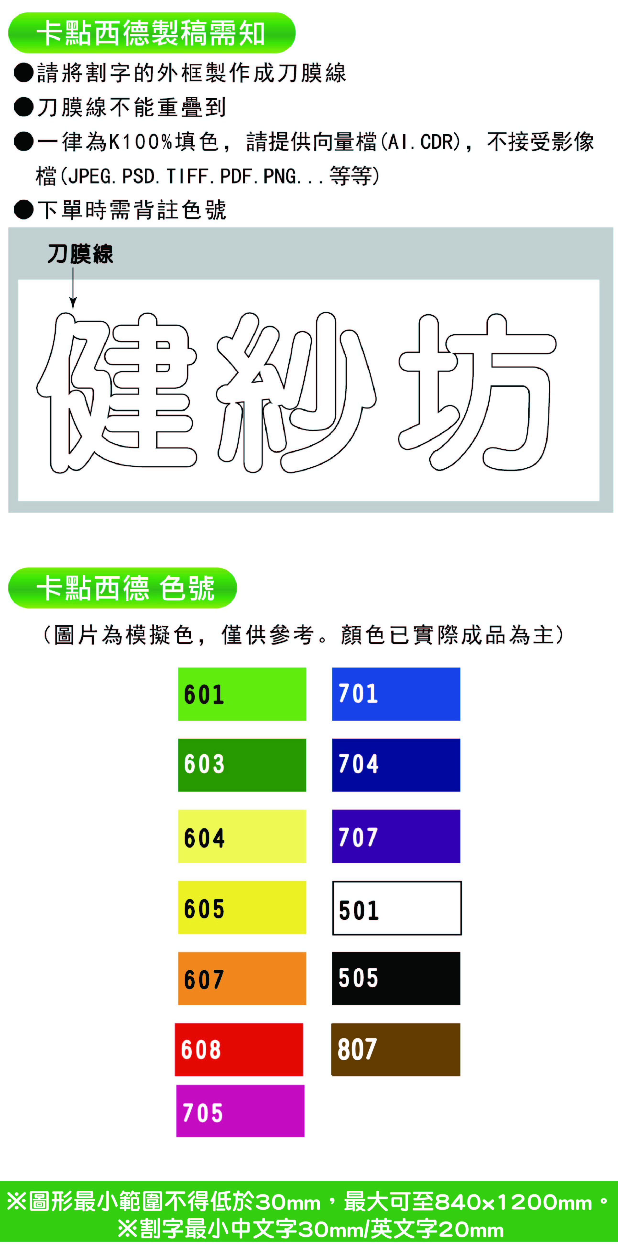 卡典西德-01.jpg