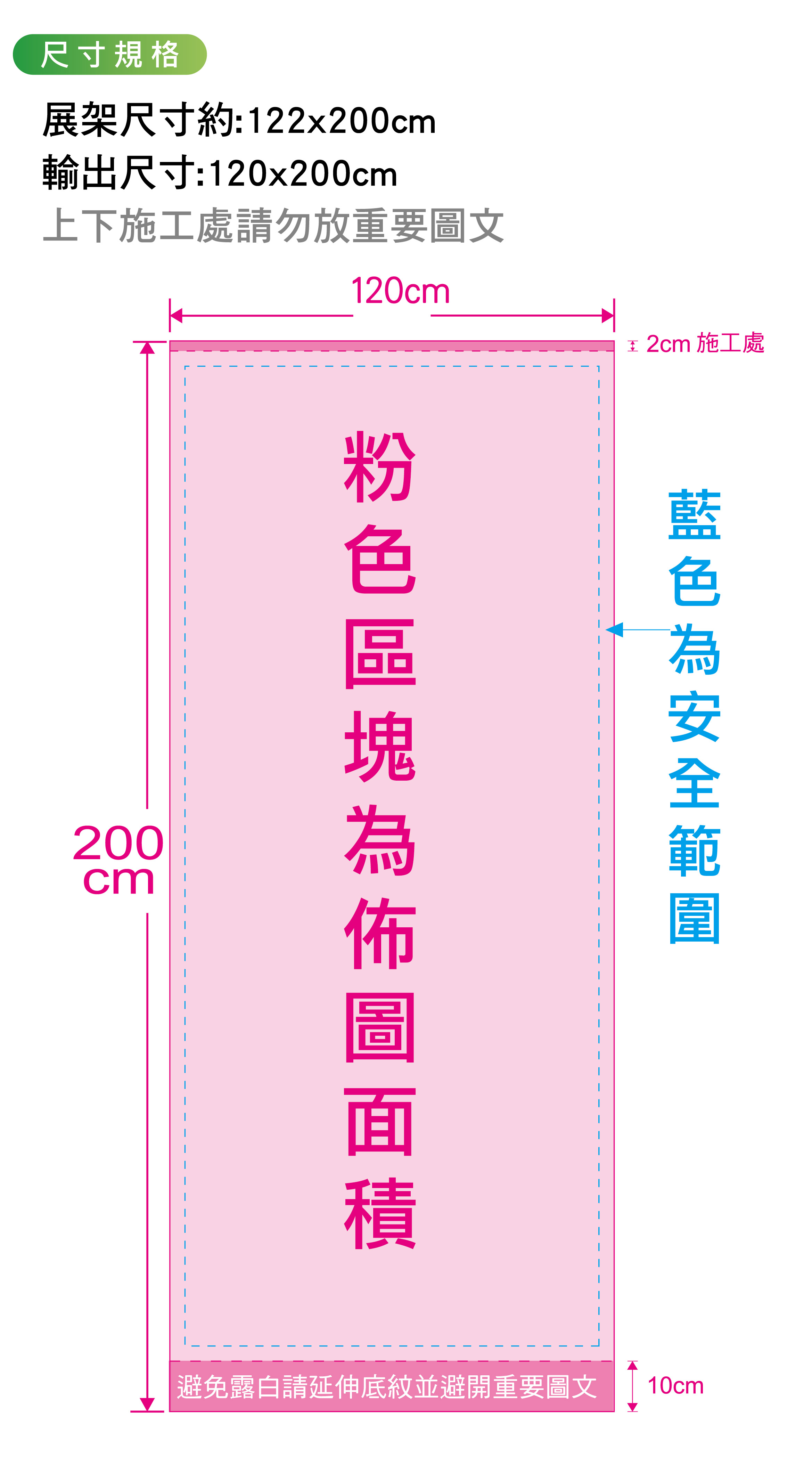 三節式易拉展示架-88x200cm-02.jpg