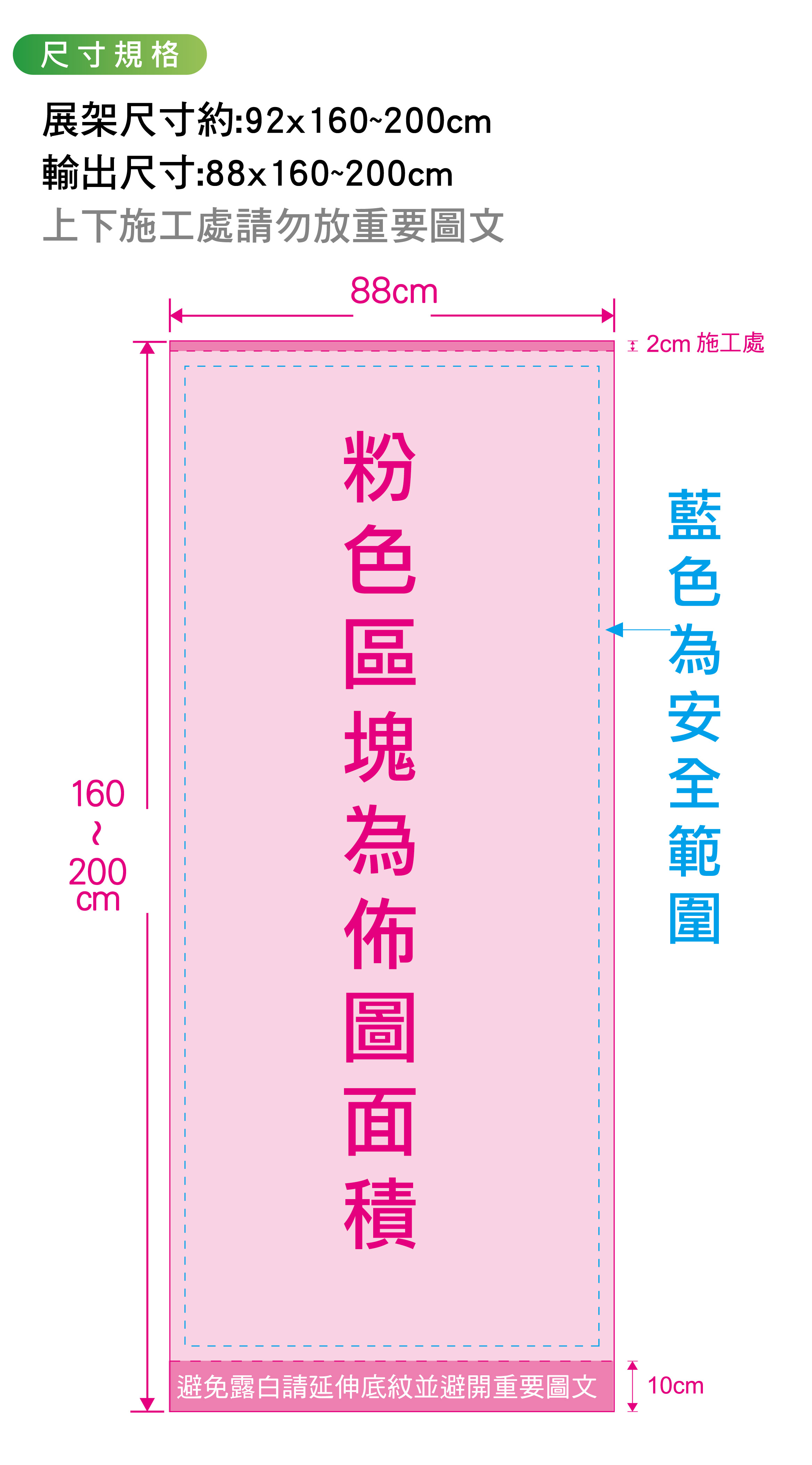 伸縮易拉展示架-03.jpg