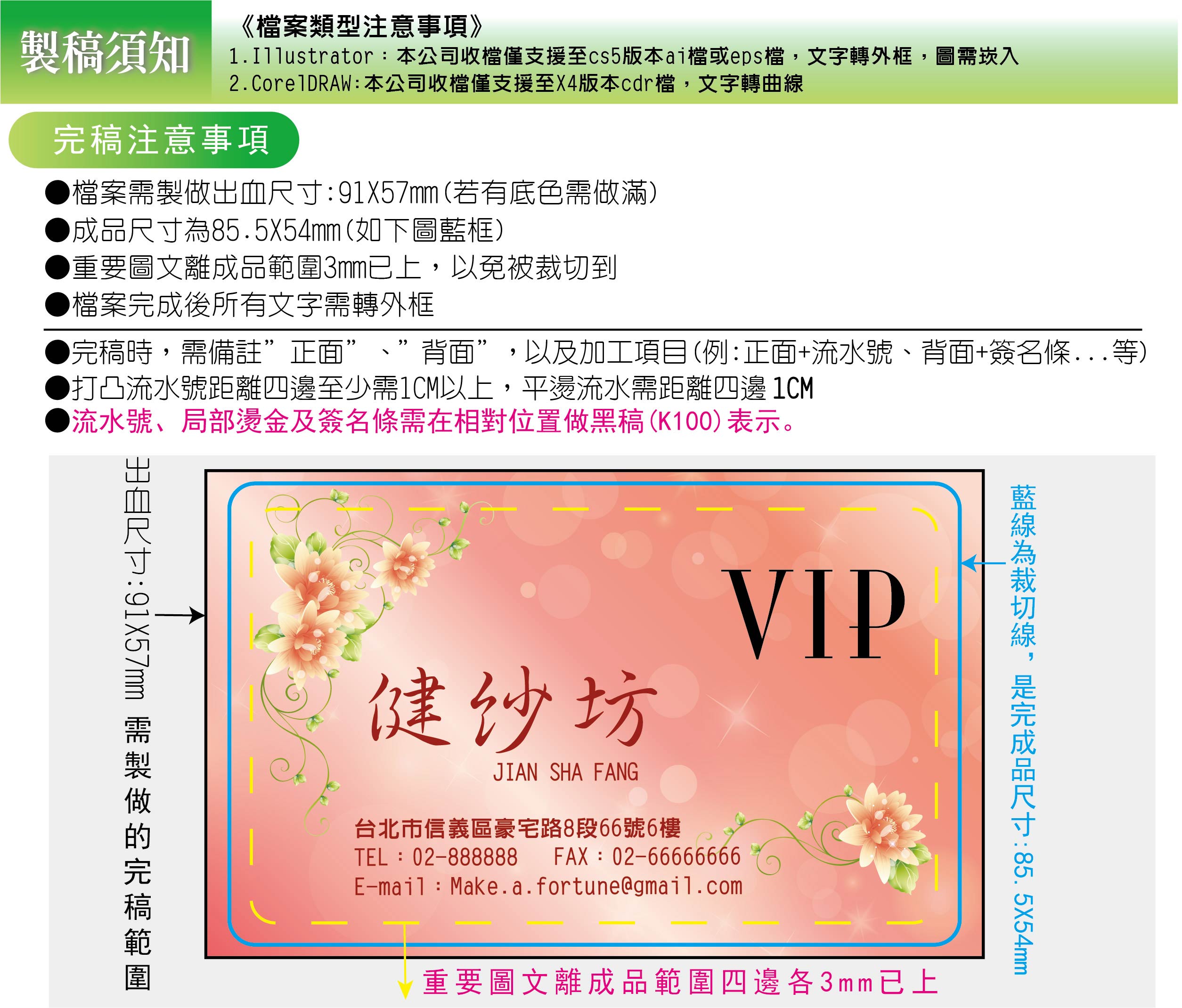 VIP流水號-02.jpg VIP流水號-02.jpg