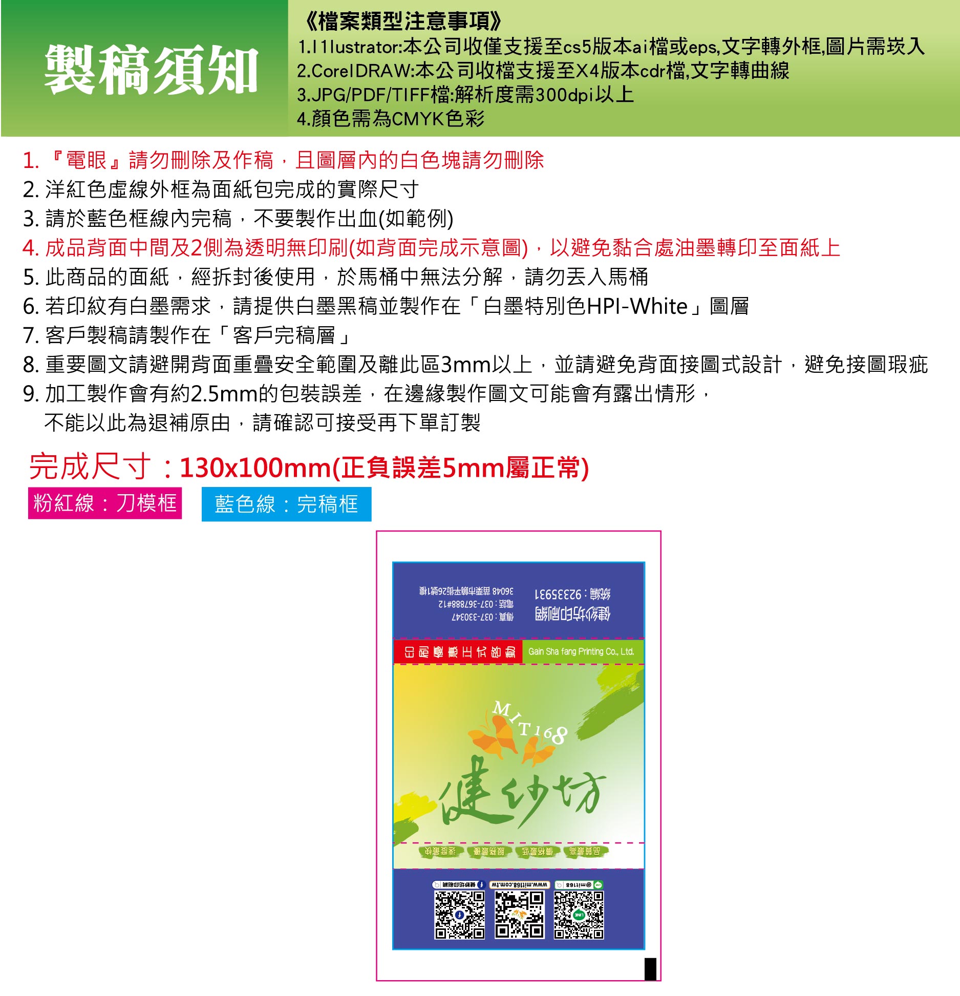 大方大寬包-01.jpg 大方大寬包-01.jpg