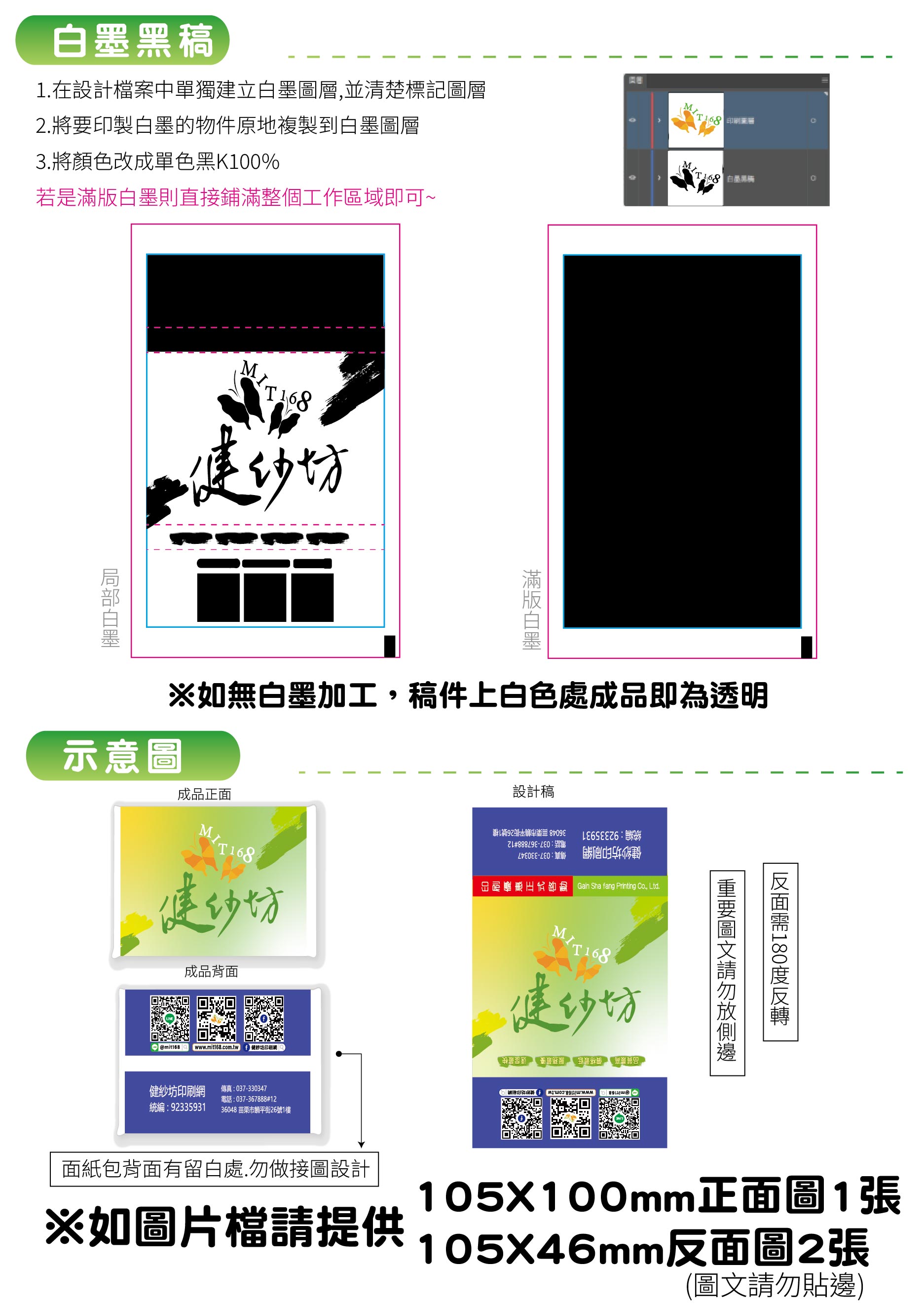 大方大寬包-02.jpg 大方大寬包-02.jpg